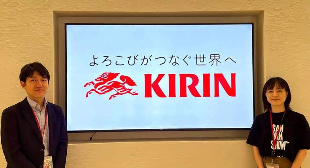 【キリン】選抜アンバサダーにMicrosoft 365 Copilot伴走支援を実施。受講者の利用率67.8%を実現したDX推進への貢献事例を公開